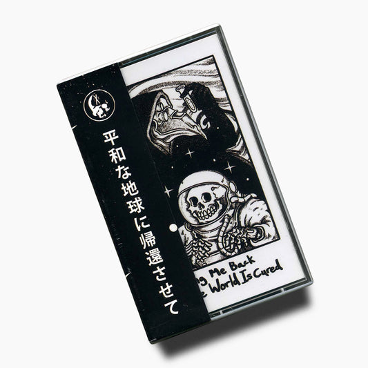 sadistik Bring Me Back When The World Is Cured Cassette